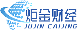 炬金财经